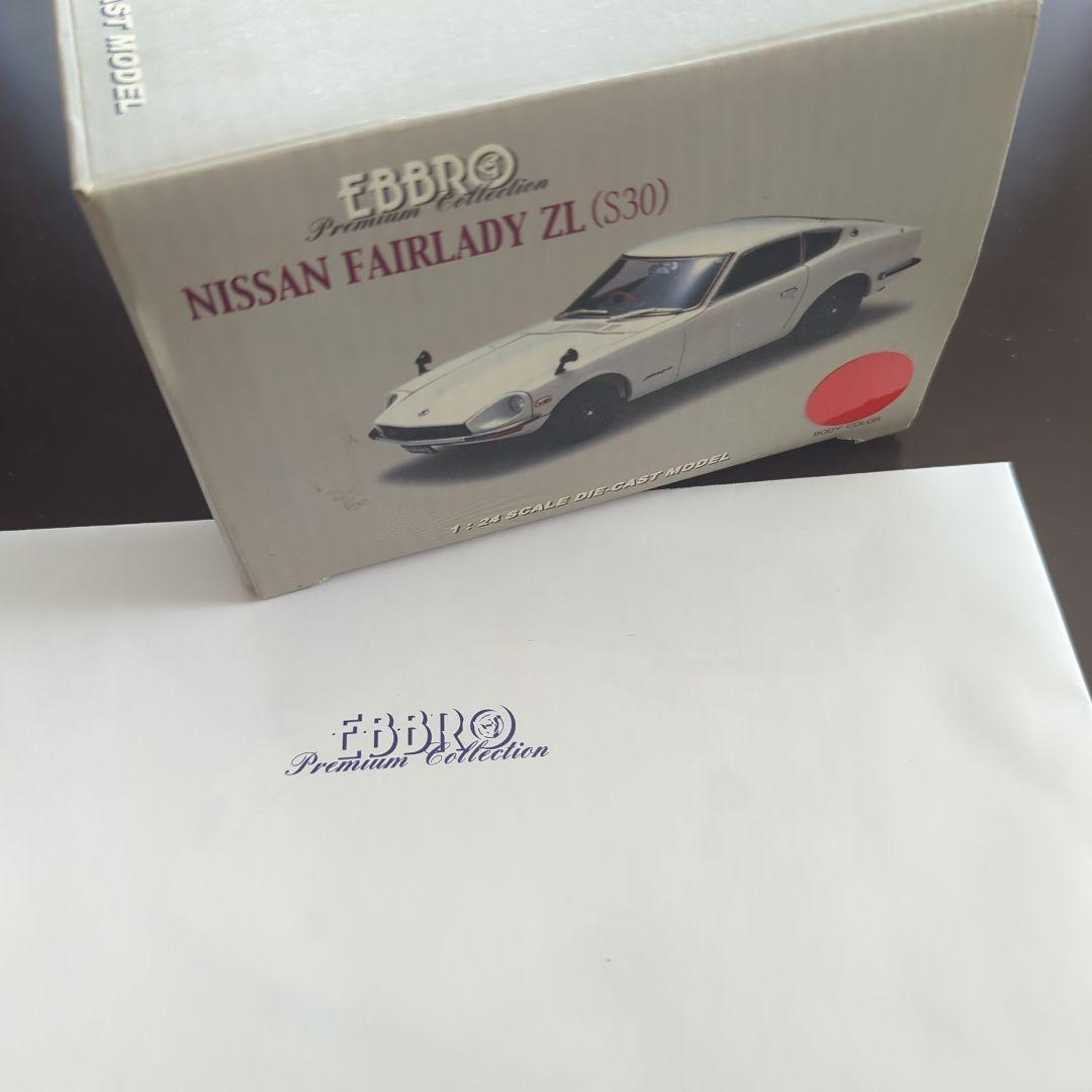 EBBRO 日産 フェアレディ ZL (S30) 1/24