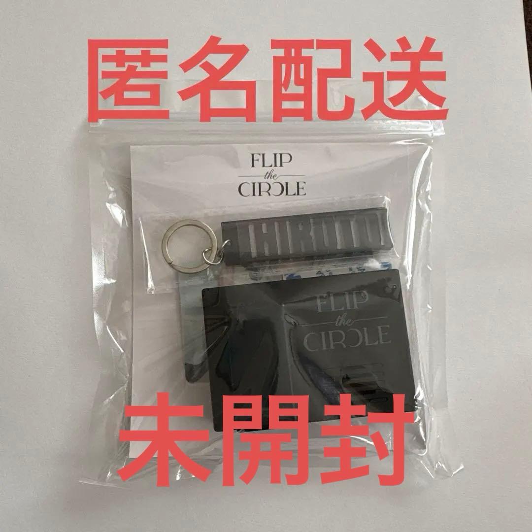 INI 西洸人　ボイスキーフック