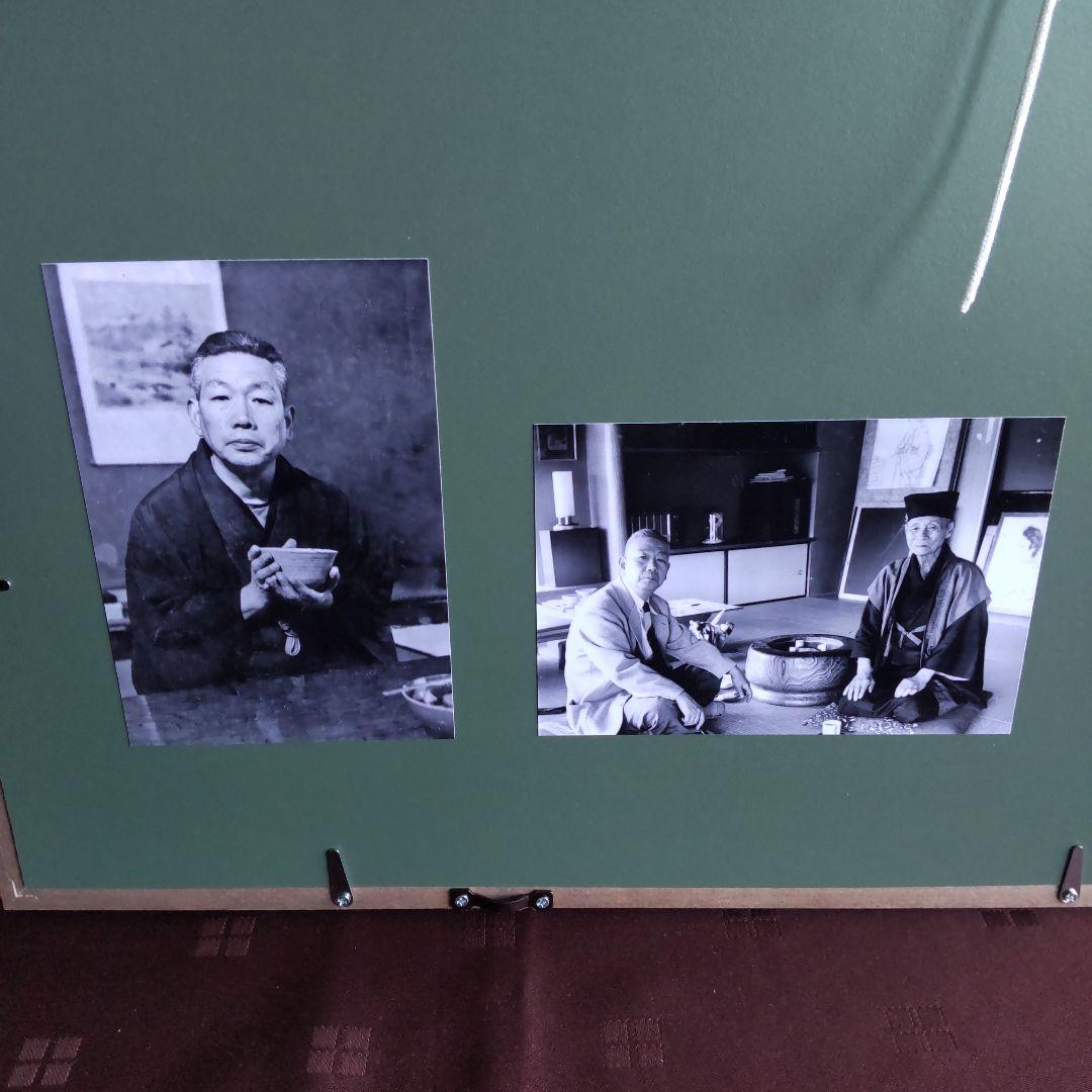 伊東深水　真筆作品　女性像スケッチ