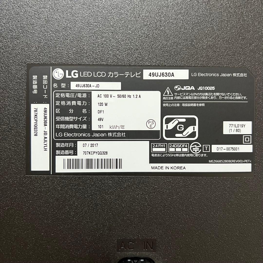 リクエスト価格。全国送料込LG49型4K液晶テレビ外付けHDD録画可能新品リモ付