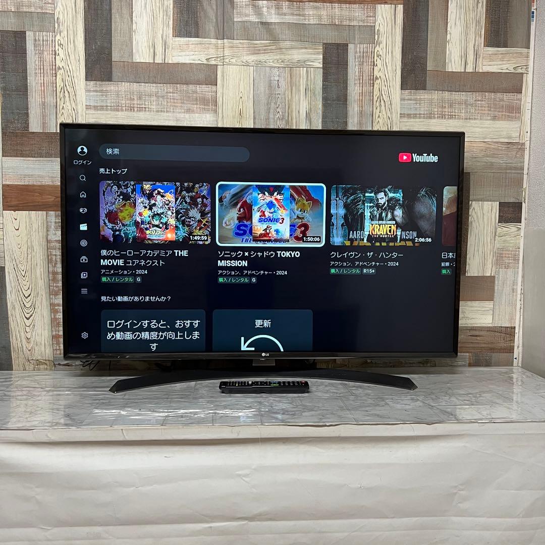 リクエスト価格。全国送料込LG49型4K液晶テレビ外付けHDD録画可能新品リモ付