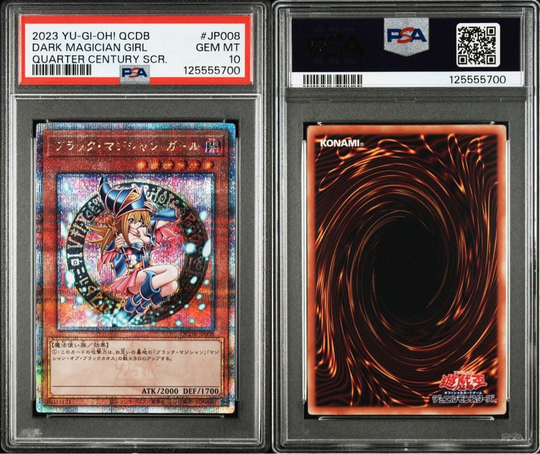 ブラック・マジシャン・ガール #JP008 psa10 25th