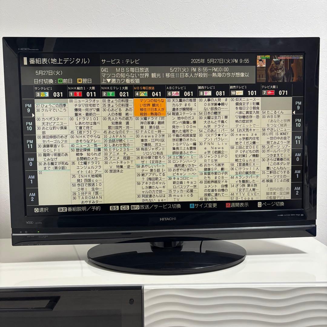 HITACHI L37-XP03 液晶テレビ　HDDレコーダー内蔵