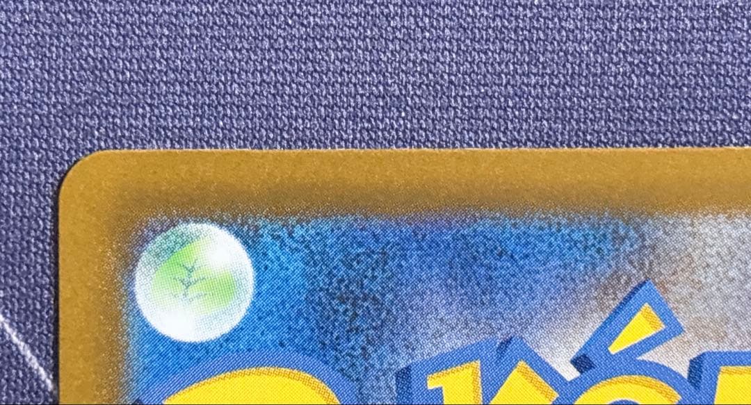 【即日＆匿名配送♪】ポケモンカード ムニキスゼロ メイのはげまし SAR