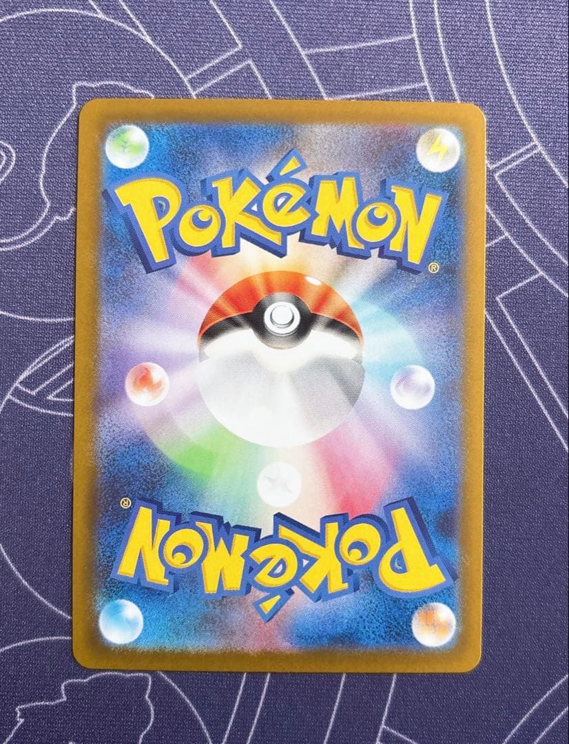 【即日＆匿名配送♪】ポケモンカード ムニキスゼロ メイのはげまし SAR