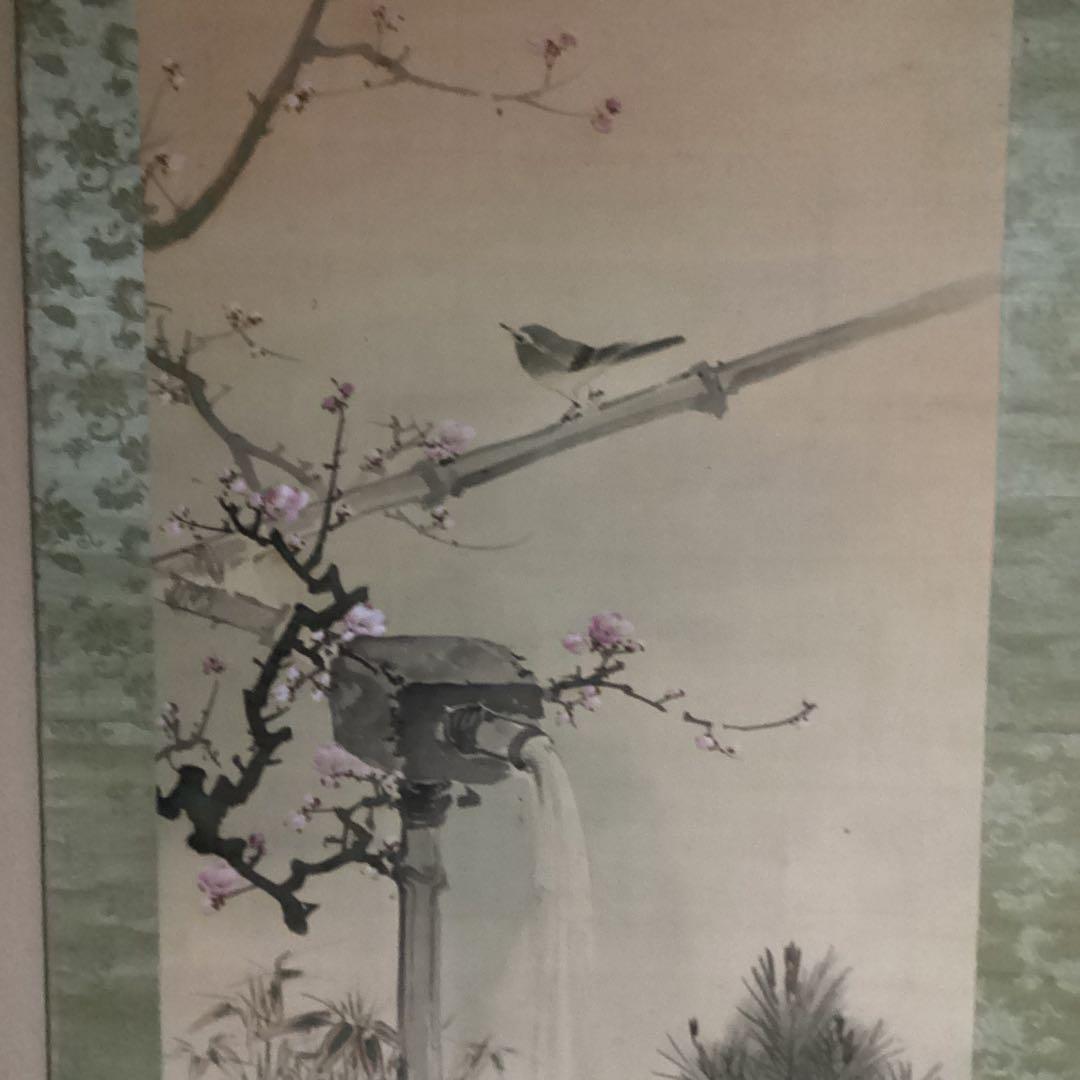 O-19. 松竹梅小鳥の図　掛軸　縁起物　吉祥