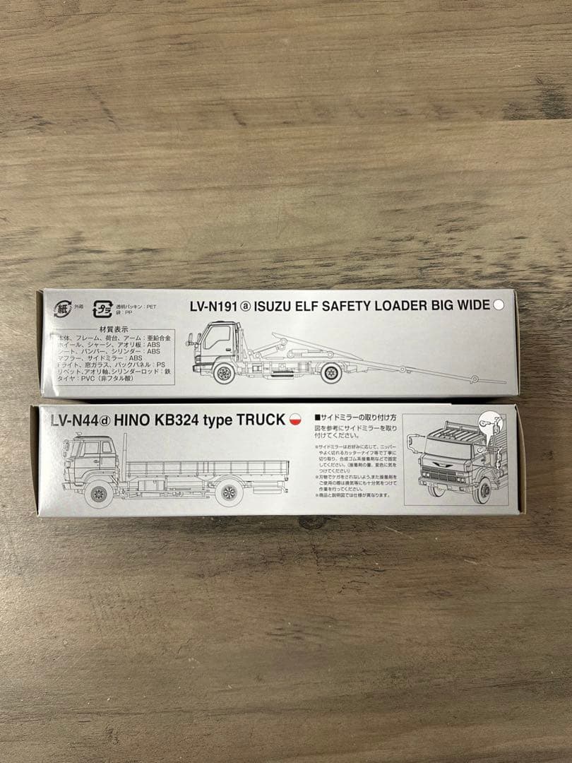 TOMYTEC トミカ LV-N191 & LV-N44 セット