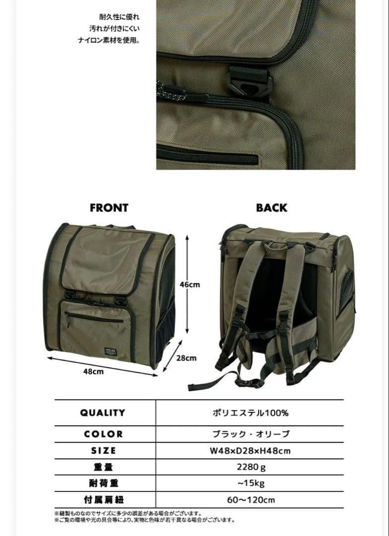 再値下げ⭐︎！FIELD GEAR BACKPACK オリーブ色