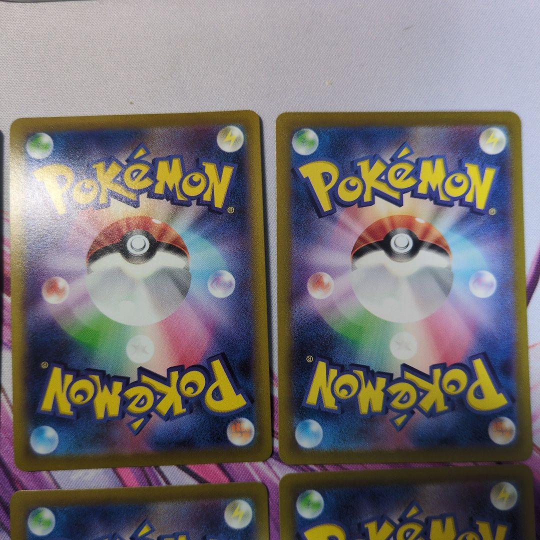 ポケカ ピカチュウ レアまとめ売り