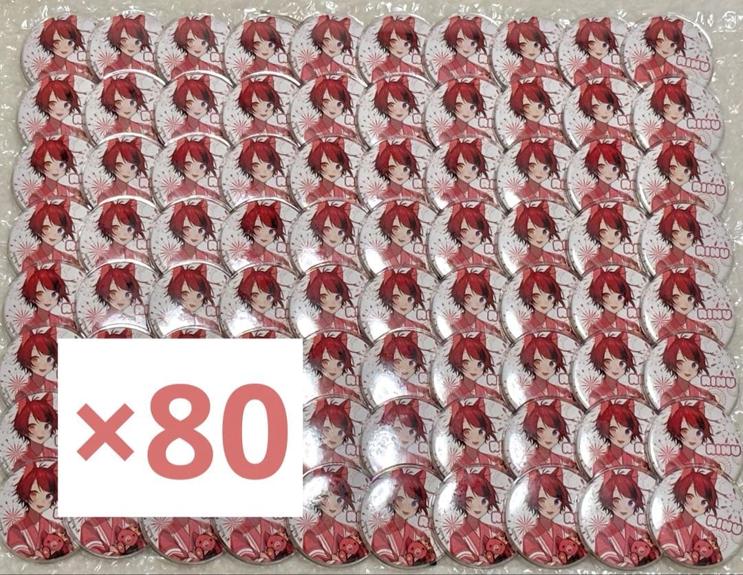 莉犬くん 2022 Summer 缶バッジ 80点