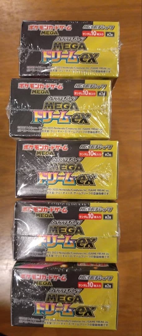 メガドリームex シュリンク付き5box