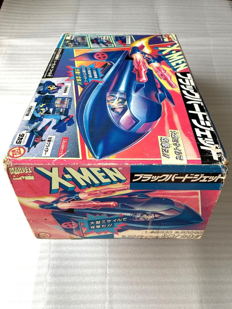 値下げ【未使用・希少品】タカラ製　 X-MEN ブラックバードジェット