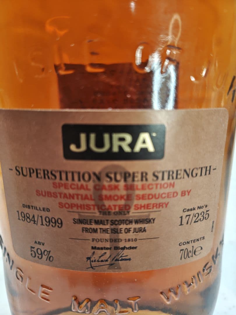 ジュラ　スーパーステーションスーパーストレングス15年　超希少品　値下げ