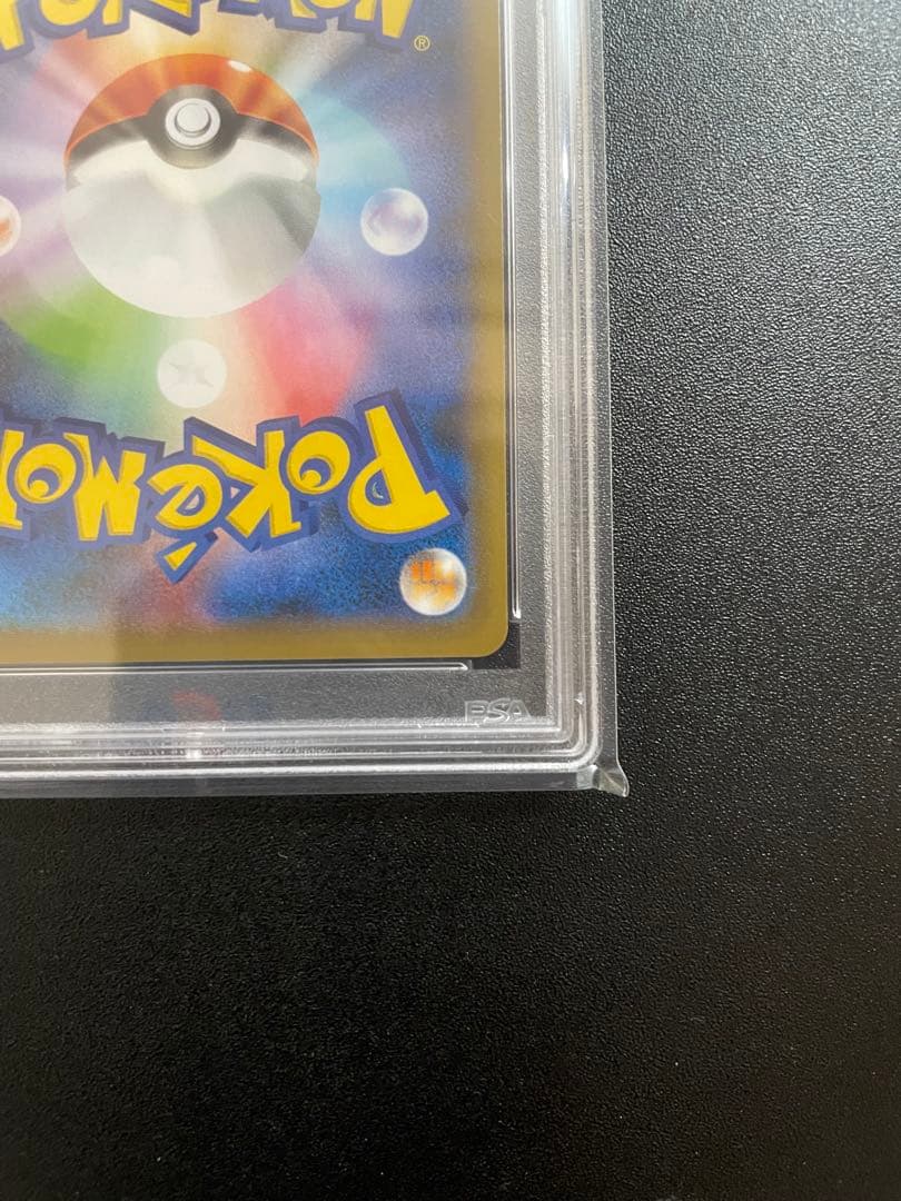 【PSA10】シャイニーマリィ　マリィのプライド　2枚セット