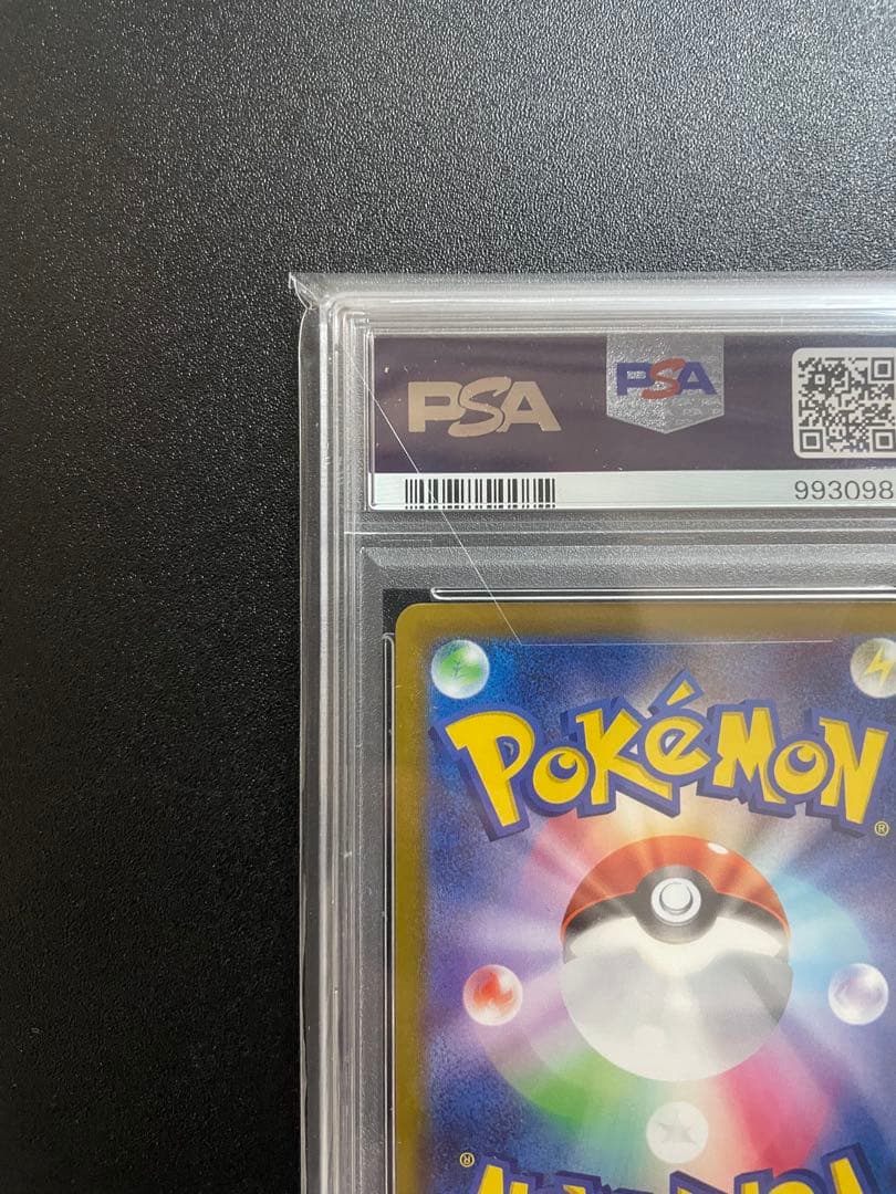 【PSA10】シャイニーマリィ　マリィのプライド　2枚セット