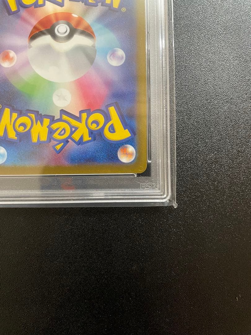 【PSA10】シャイニーマリィ　マリィのプライド　2枚セット