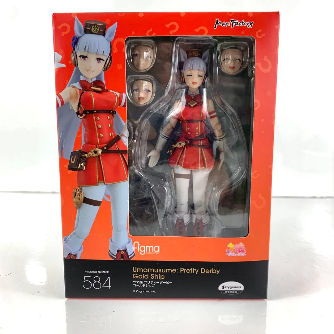 ウマ娘 figma 584 ゴールドシップ フィギュア
