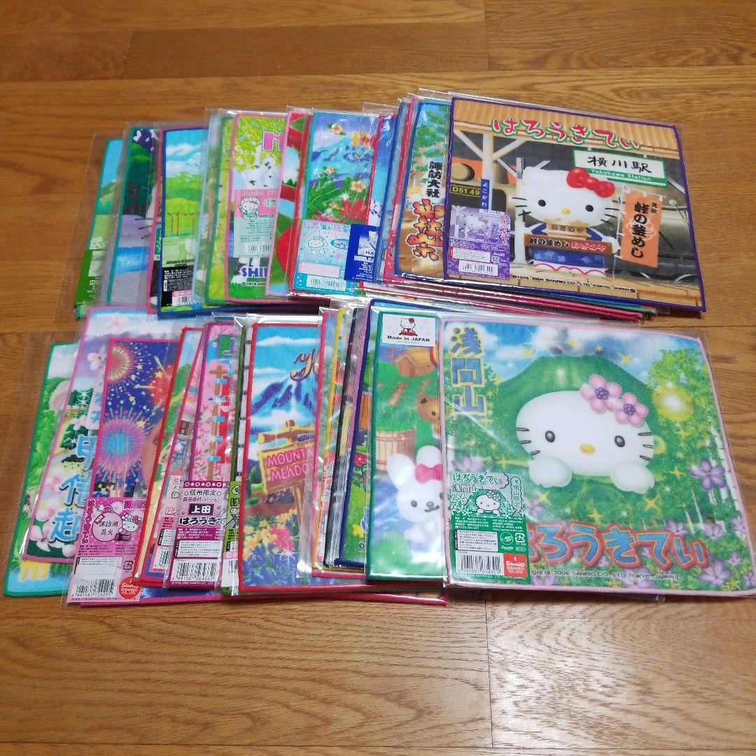 ハローキティ　長野限定プチタオル　地域限定　36枚セット