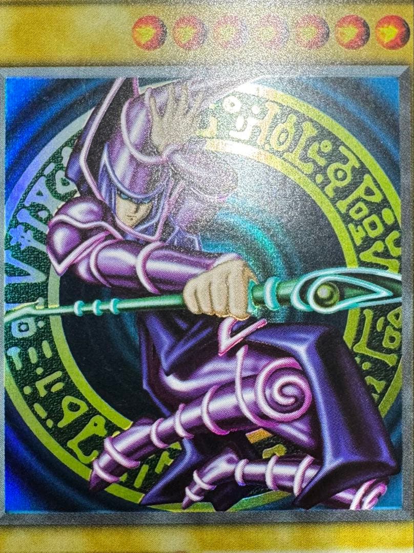 ブラックマジシャン/魔法使い族/遊戯王/初期ウルトラ