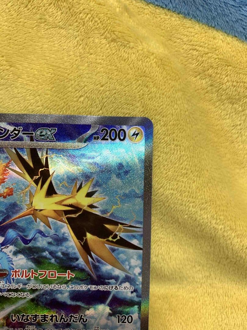 サンダーex SAR SV2a 204/165 キズや白かけなし