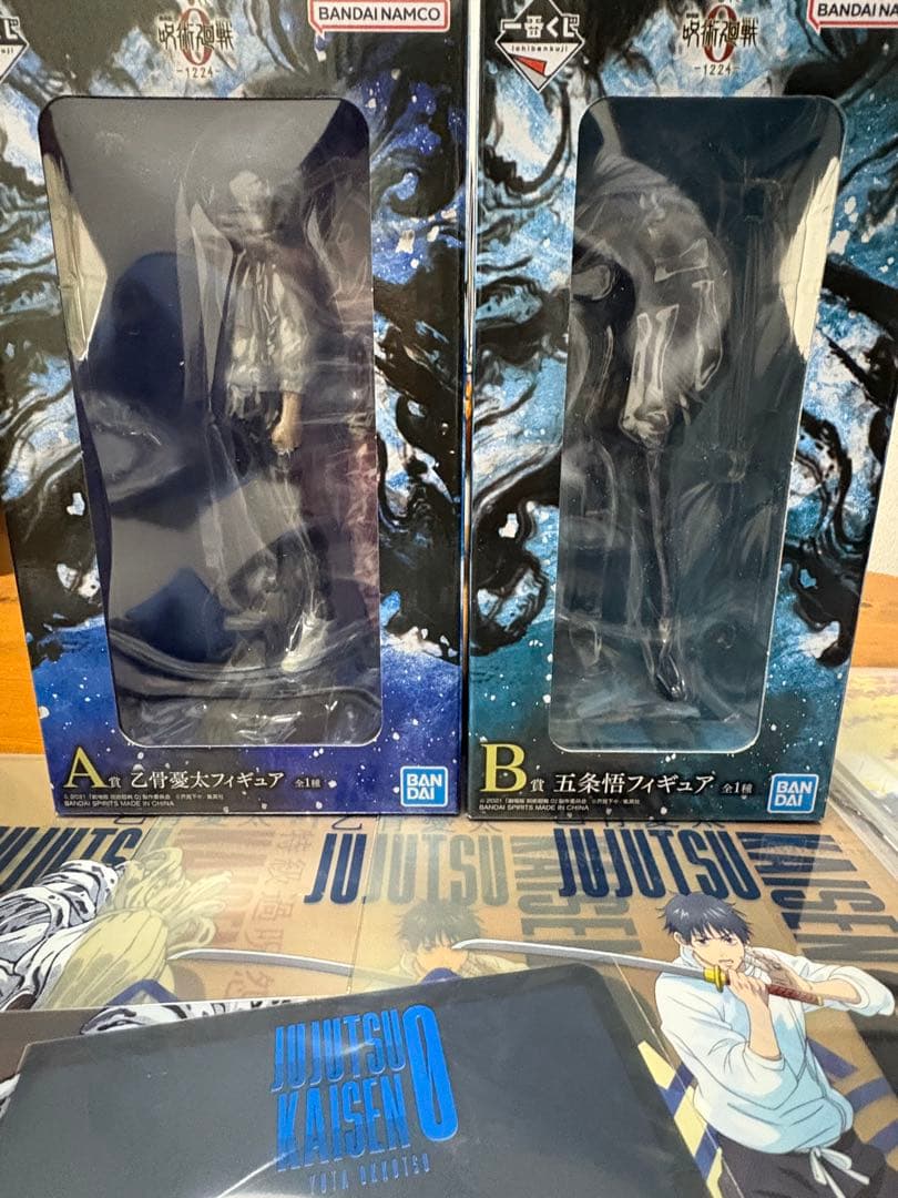 一番くじ 呪術廻戦0 A賞 乙骨憂太 B賞 五条悟 フィギュア + おまけ