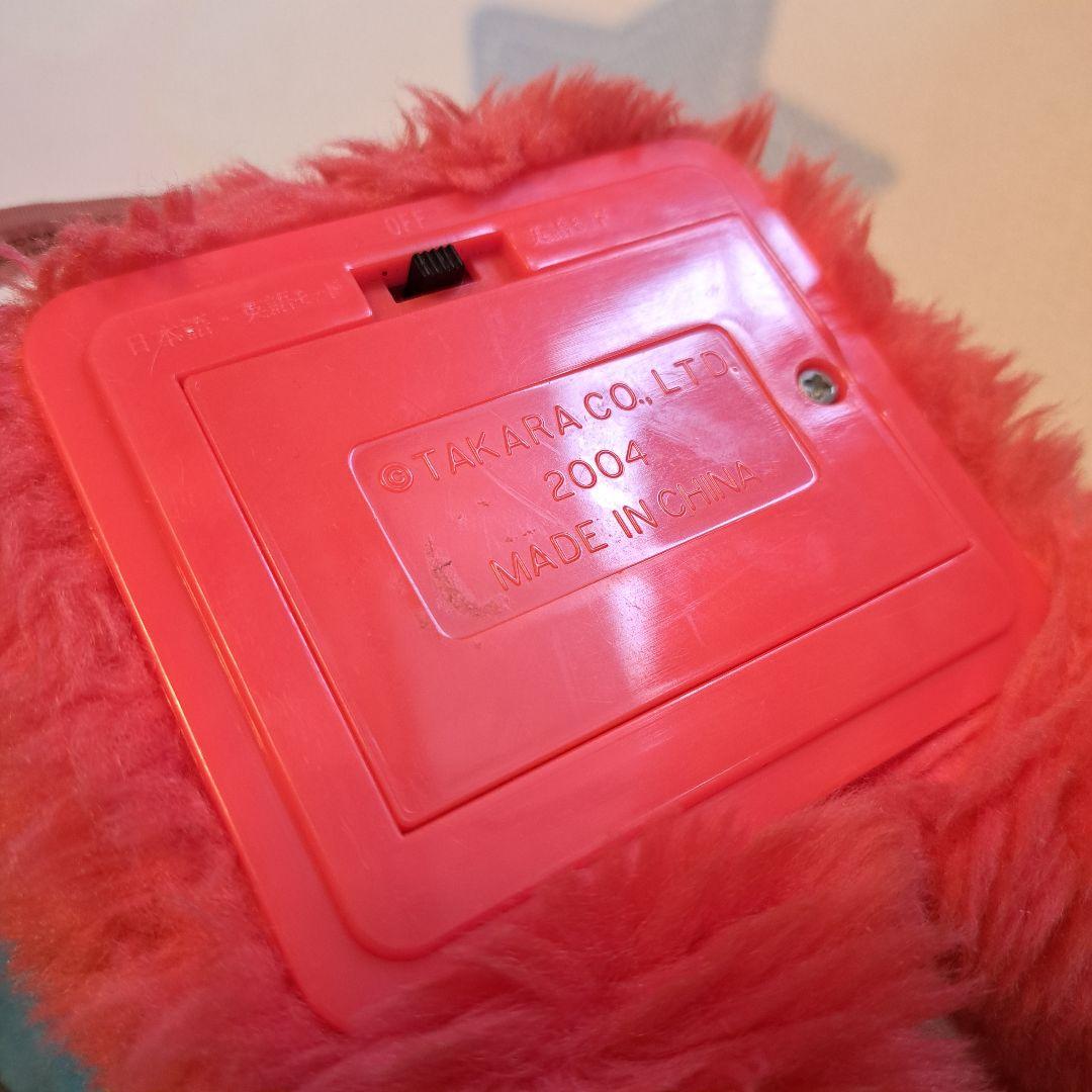 エルモ　しゃべる ぬいぐるみ 青いバッグ付き　アイス　食べる　話す　英語　日本語