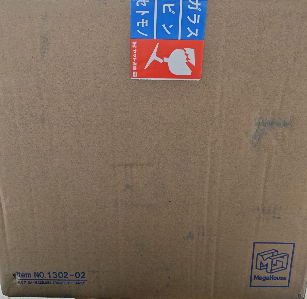 ワンピース P.O.P POP SA‐MAXIMUM アーマード フランキー