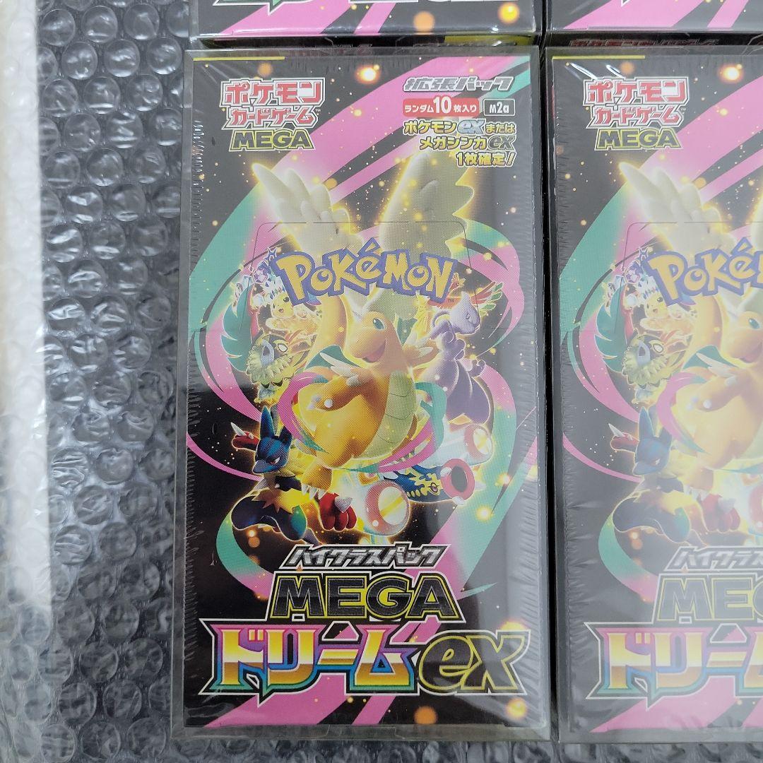 ポケモンカードMEGAドリームEX 新品未開封BOXシュリンク付　4個セット