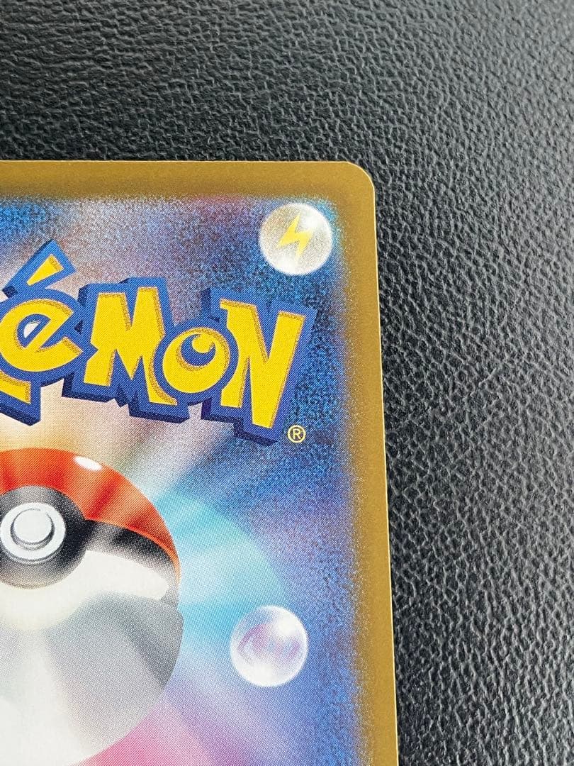 メガジガルデex HP310 mur