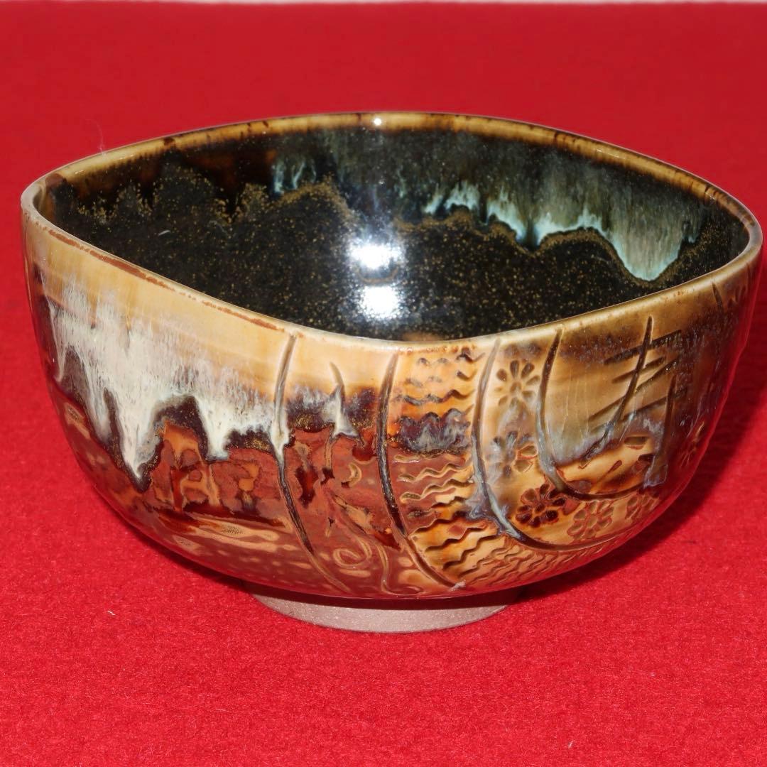 【茶道具】原史朗作　高取焼　米俵茶碗