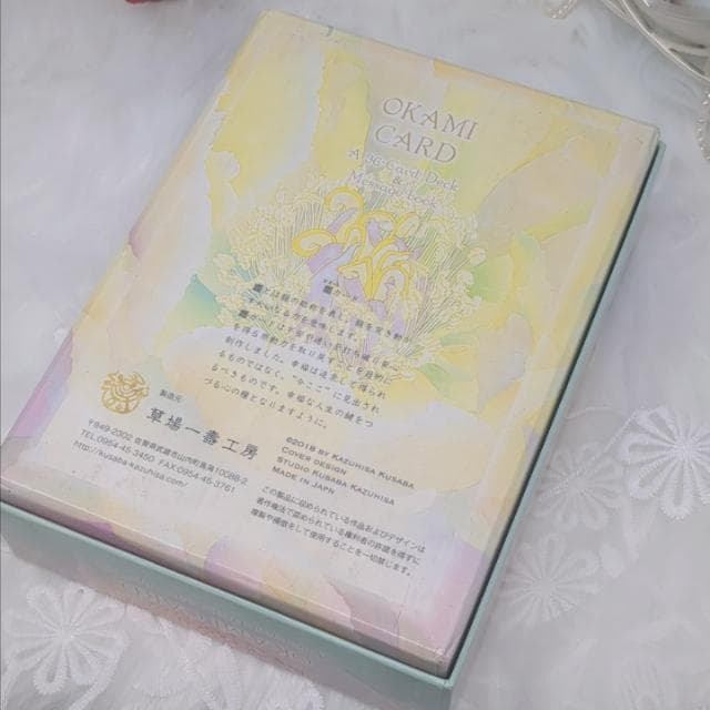 完売品！希少レア✨OKAMI CARD 草場一壽 龗カード おかみ コレクション