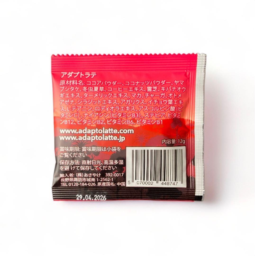 AdaptoLatte ★ アダプトラテ 360g＋トラベルサイズ12g 5袋