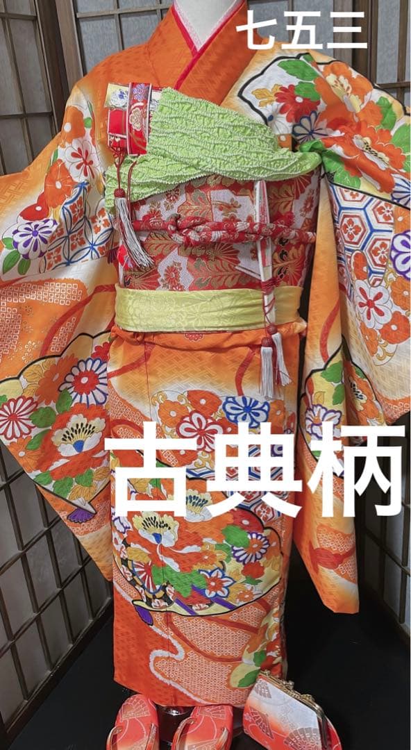 七五三7歳古典柄フルセット