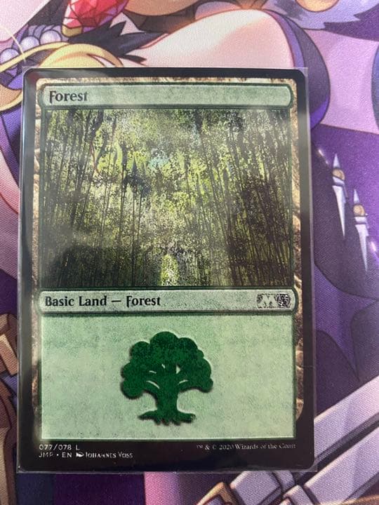 mtg Allosaurus Shepherd/アロサウルス飼い　エラーカード