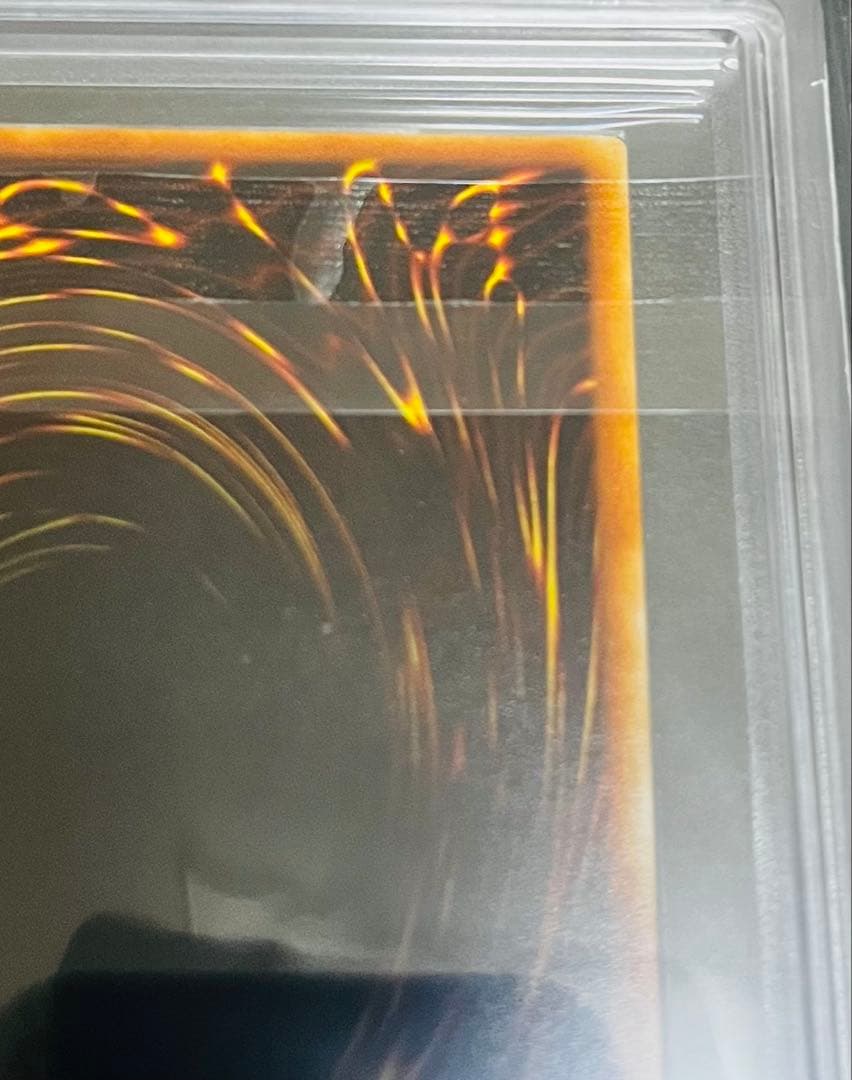 【鑑定品】遊戯王　メタモルポット　初期　ブースター　ARS10