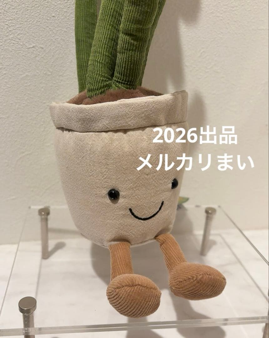  Amuseable Daffodil ぬいぐるみ 花 植木鉢