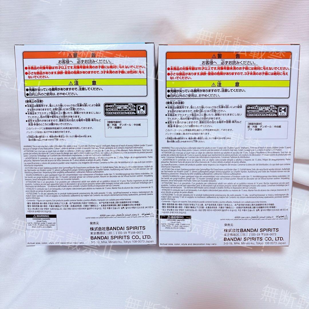 新品未開封⭐️僕のヒーローアカデミア　ちあぴこ　GLITTER&GLAMOURS