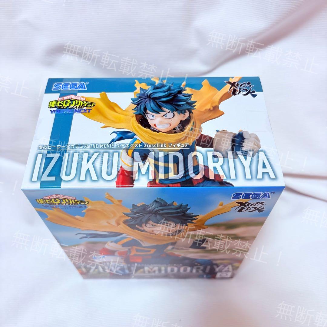 新品未開封⭐️僕のヒーローアカデミア　ちあぴこ　GLITTER&GLAMOURS