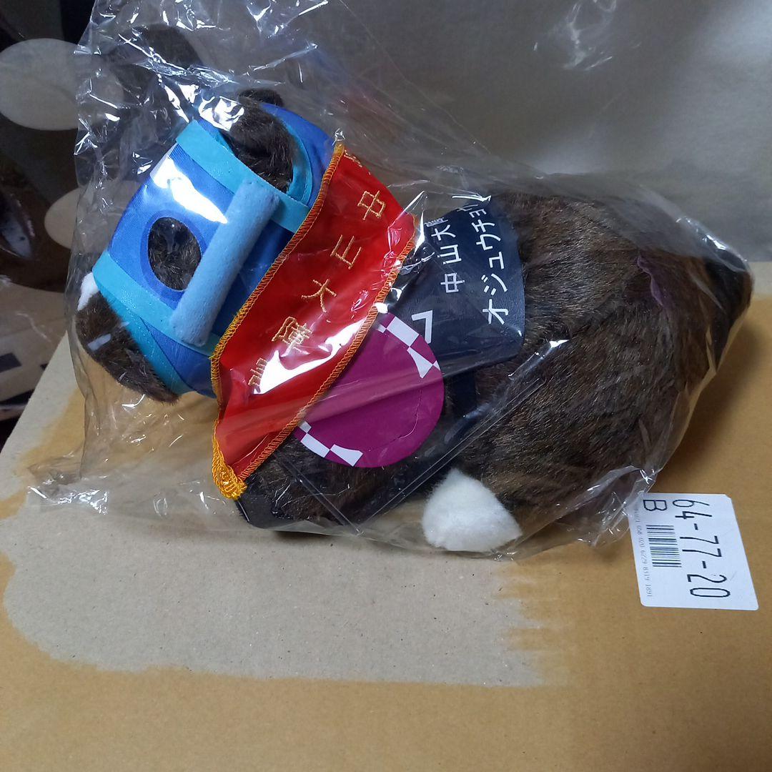 最終価格です、競馬ぬいぐるみ《オジュウチョウサン号中山大障害Sサイズ》