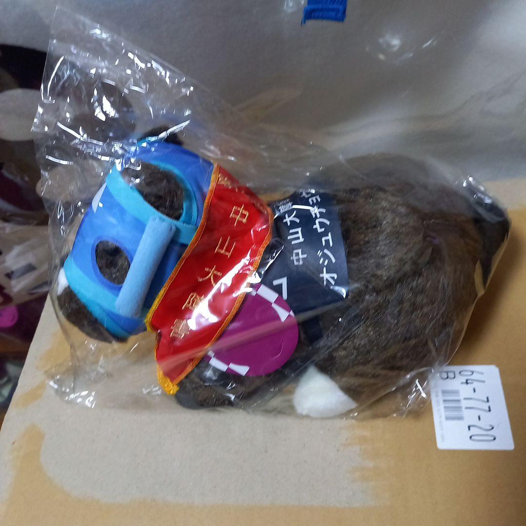 最終価格です、競馬ぬいぐるみ《オジュウチョウサン号中山大障害Sサイズ》