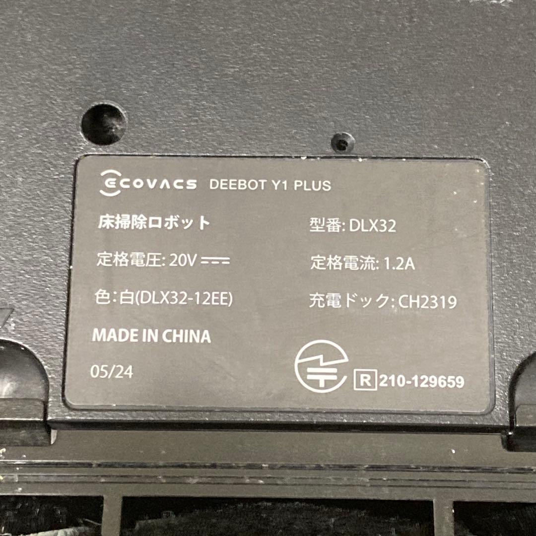 2024年製　ECOVACS DEEBOT Y1 Plus 付属品完備