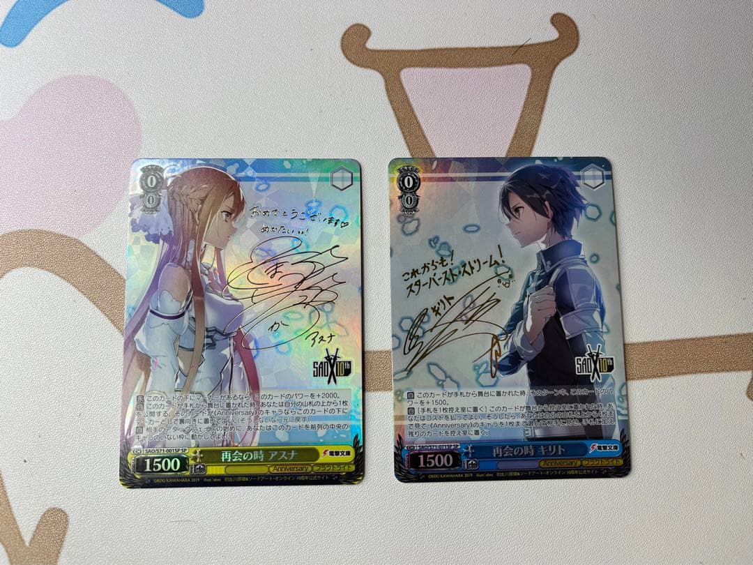 ヴァイスシュヴァルツ　再会の時　キリト　再会の時　アスナ