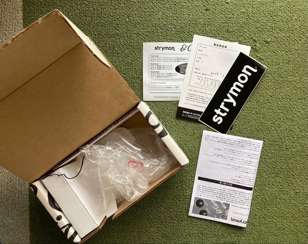 Strymon El Capistan ギターエフェクター