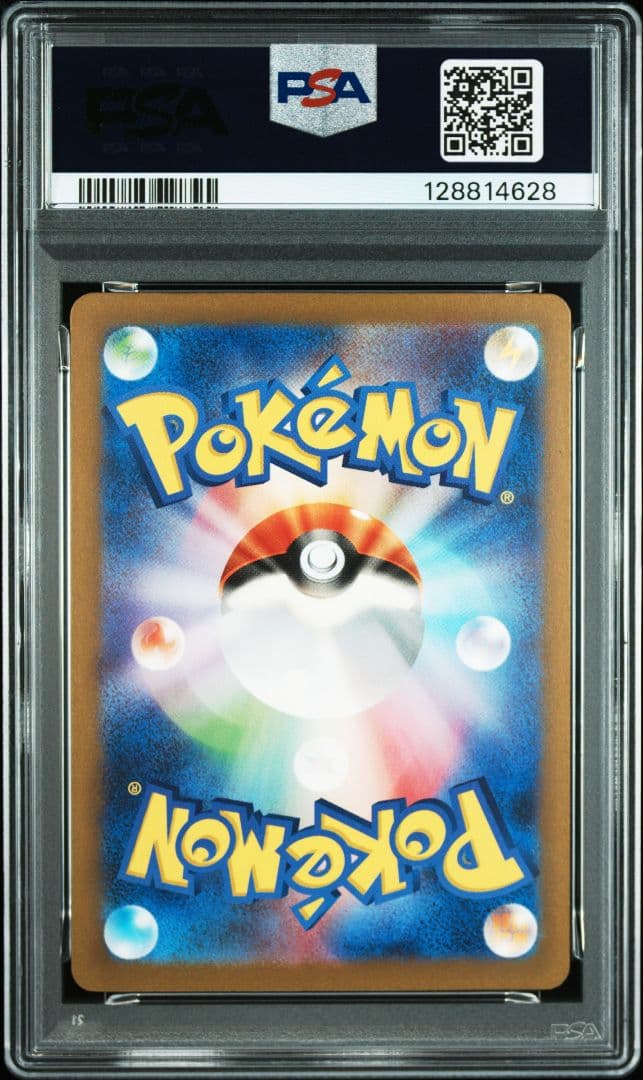 PSA9 ナンジャモ SAR シャイニートレジャーex