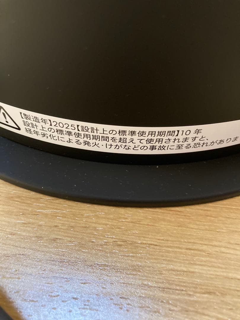 ダイソン Dyson Purifier Hot + Cool