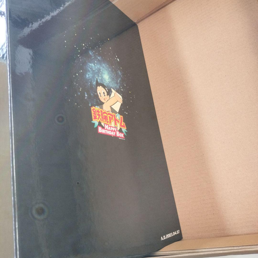 鉄腕アトム HAPPY BIRTHDAY BOX