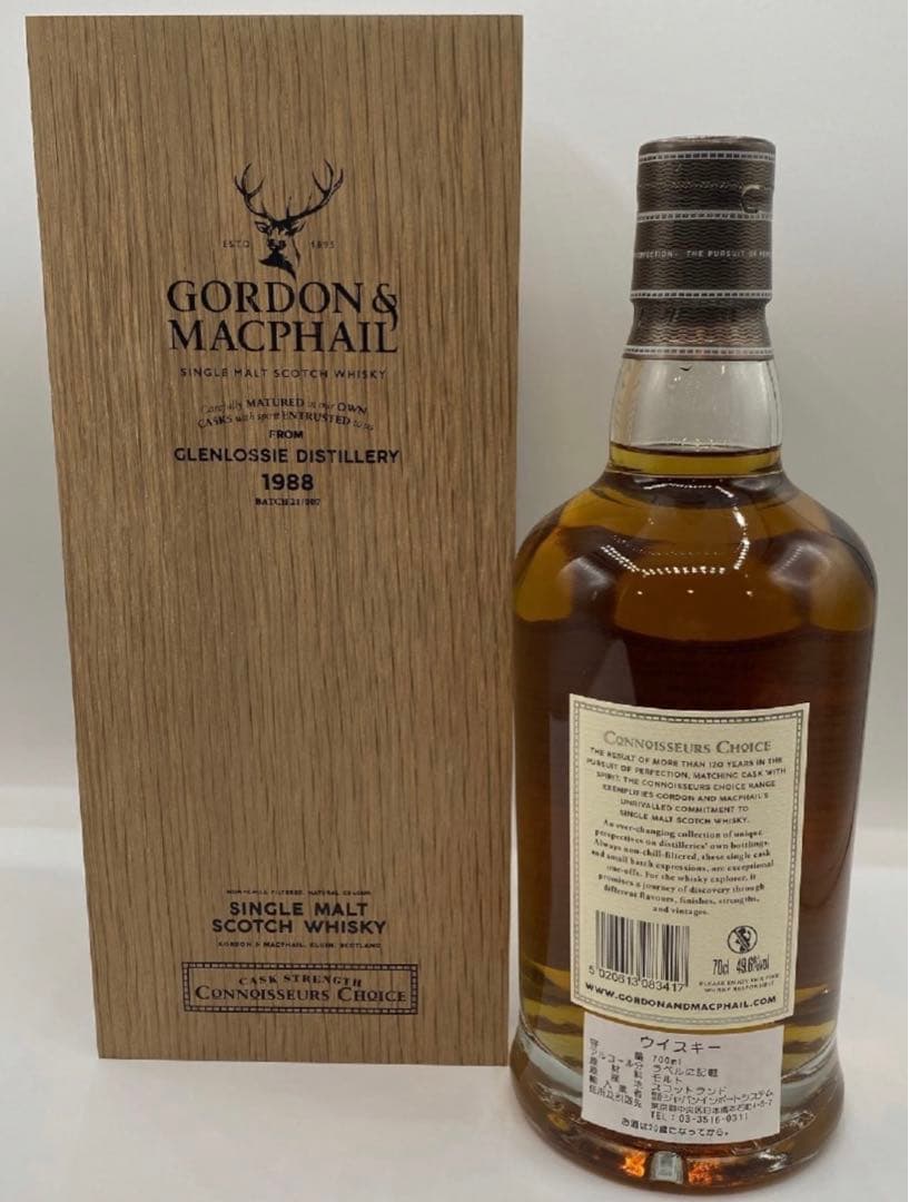 グレンロッシー32年　1988カスクトレングス　コニーサーズチョイス