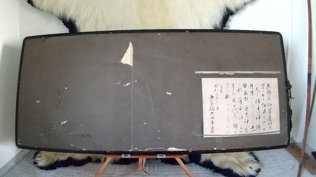 東郷平八郎・真跡墨書❬遺烈流芳❭・極書付き