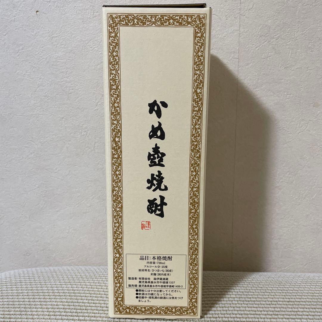 森伊蔵720ml