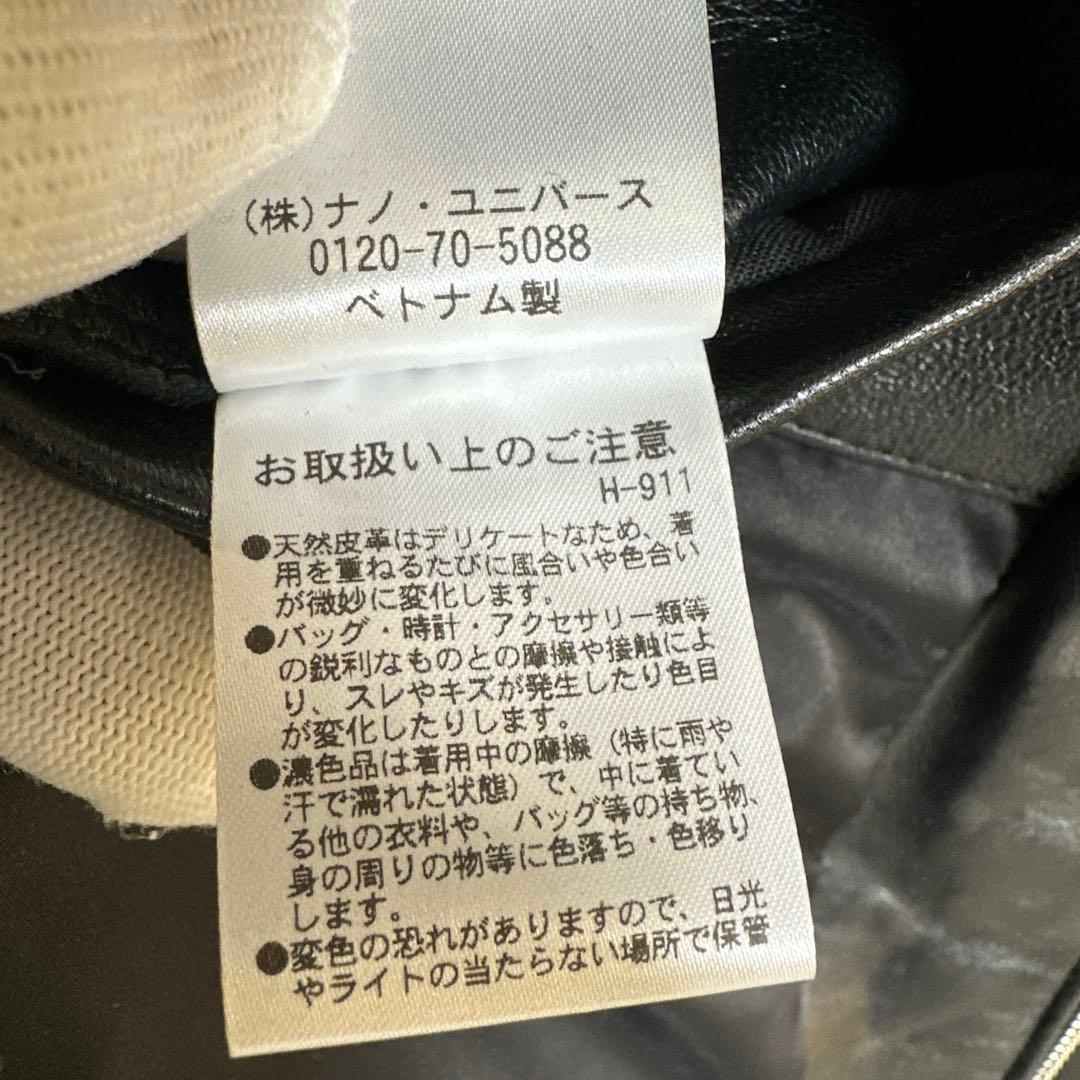 ⭐️極美品ナノユニバース　ラムレザー　シングルライダースジャケット　黒　L